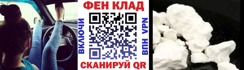 АМФ VHQ  купить наркотики сайты  Киреевск 