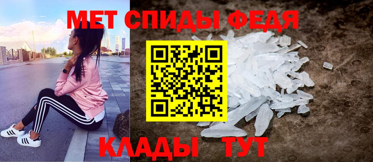 Амфетамин VHQ Киреевск