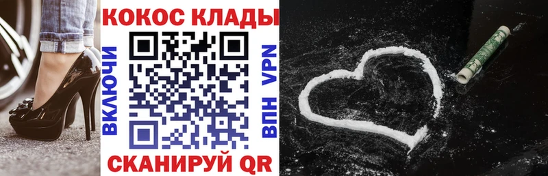 Кокаин 99%  Киреевск 