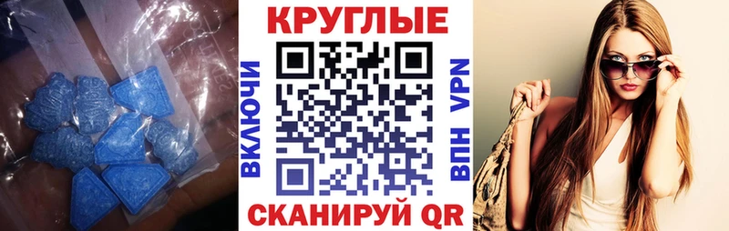 ЭКСТАЗИ Cube  Киреевск 