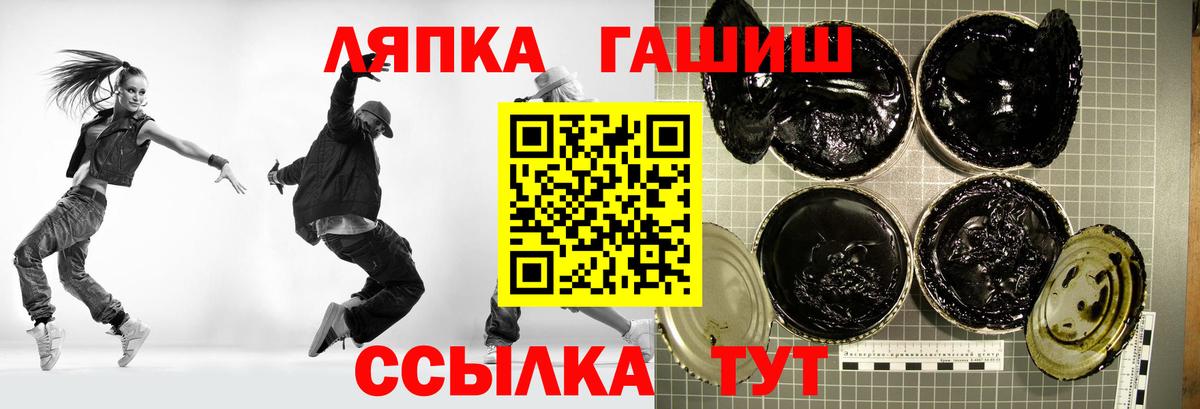 Киреевск  ГАШ ice o lator  Вход с VPN 