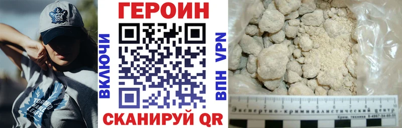 Героин афганец  Киреевск 