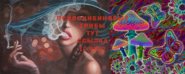 бутик Алексин