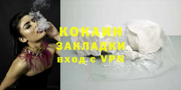 бутик Алексин