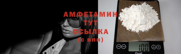 амфетамин Алексеевка