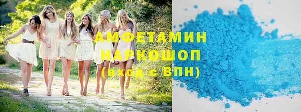 амфетамин Алексеевка