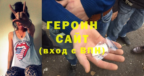 бутик Алексин
