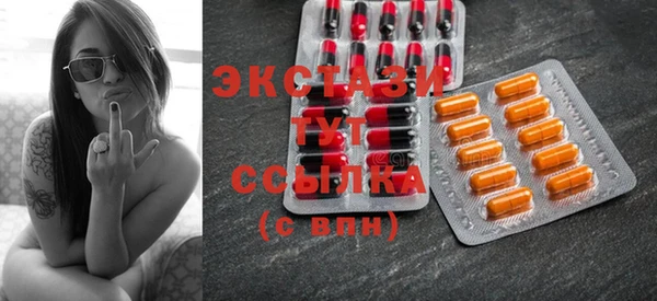 амфетамин Алексеевка