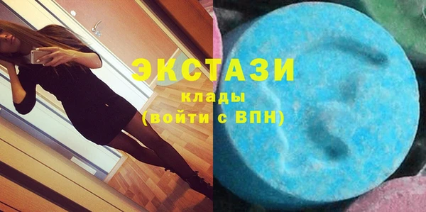 бутик Алексин