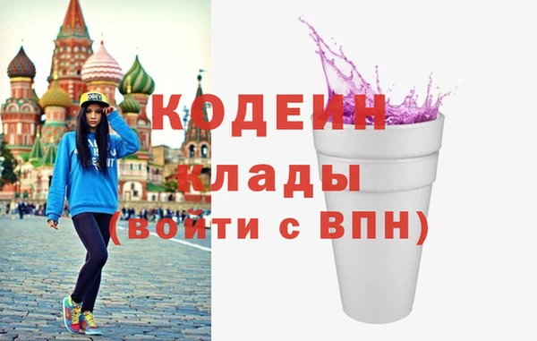 амфетамин Алексеевка