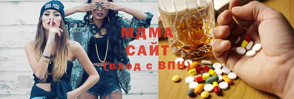 амфетамин Алексеевка