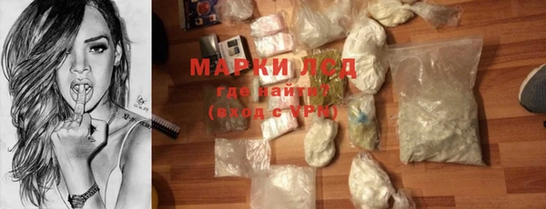 амфетамин Алексеевка