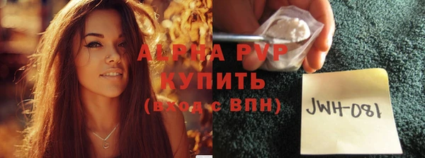 бутик Алексин