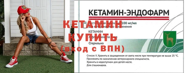 кокаин премиум Пестово