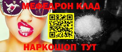 стафф Ангарск