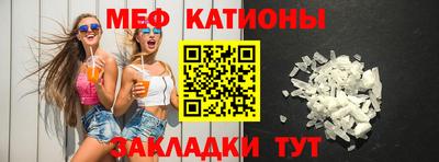 mix Анжеро-Судженск