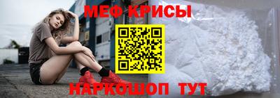 стафф Ангарск