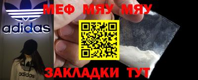 стафф Ангарск