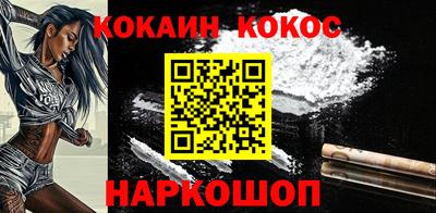 стафф Ангарск