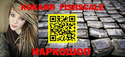 mix Анжеро-Судженск