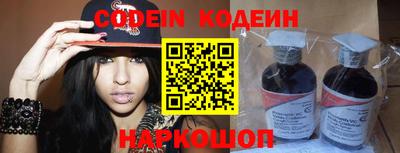 стафф Ангарск