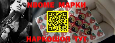 стафф Ангарск