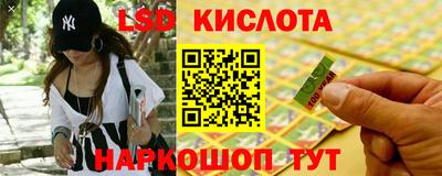 стафф Ангарск
