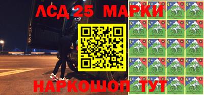 стафф Ангарск
