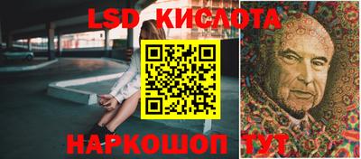 стафф Ангарск