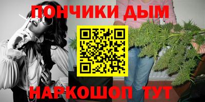 apvp Анапа