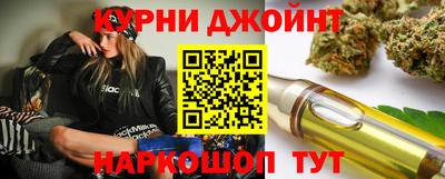 стафф Ангарск
