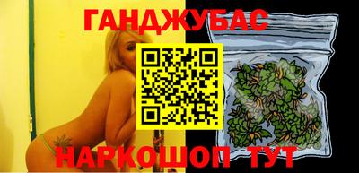 apvp Анапа