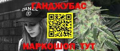 стафф Ангарск