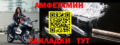mix Анжеро-Судженск