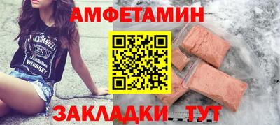 mix Анжеро-Судженск