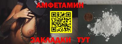 mix Анжеро-Судженск