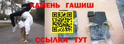 apvp Анапа