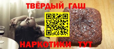 стафф Ангарск