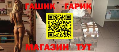 apvp Анапа