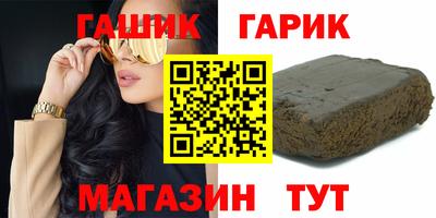 стафф Ангарск