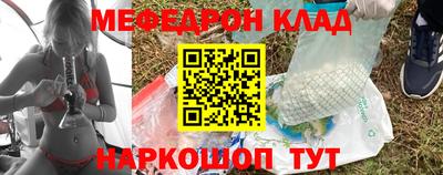 mix Анжеро-Судженск