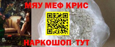 стафф Ангарск