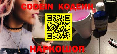 стафф Ангарск