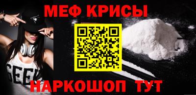 стафф Ангарск