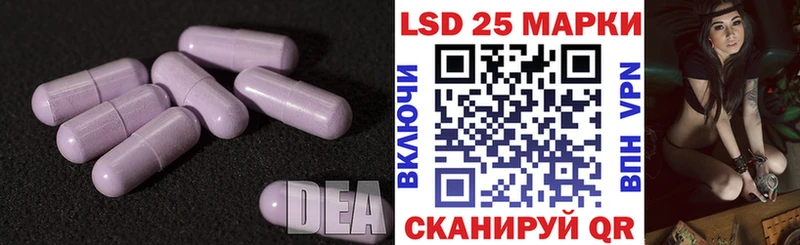 ЛСД экстази ecstasy  Киреевск 