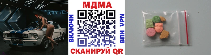 OMG онион  дарнет шоп  Киреевск  MDMA Molly 