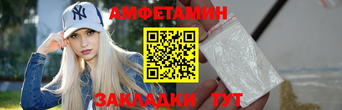 Первитин Декстрометамфетамин 99.9% Киреевск
