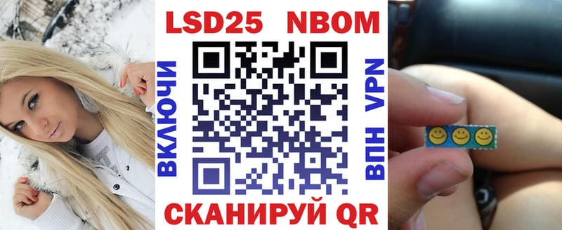 где купить   Киреевск  Марки 25I-NBOMe 1,8мг 