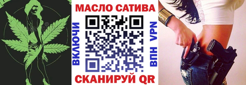 где найти наркотики  hydra вход  ТГК жижа  Киреевск 