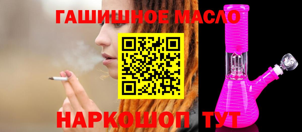 Дистиллят ТГК вейп с тгк  Вход с VPN  Киреевск  ТГК вейп с тгк 